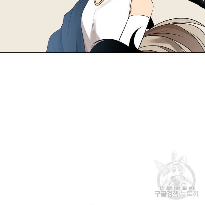 브릴리 에필로그 2화 8