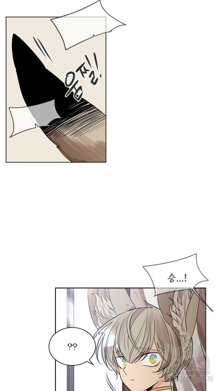브릴리 에필로그 2화 9