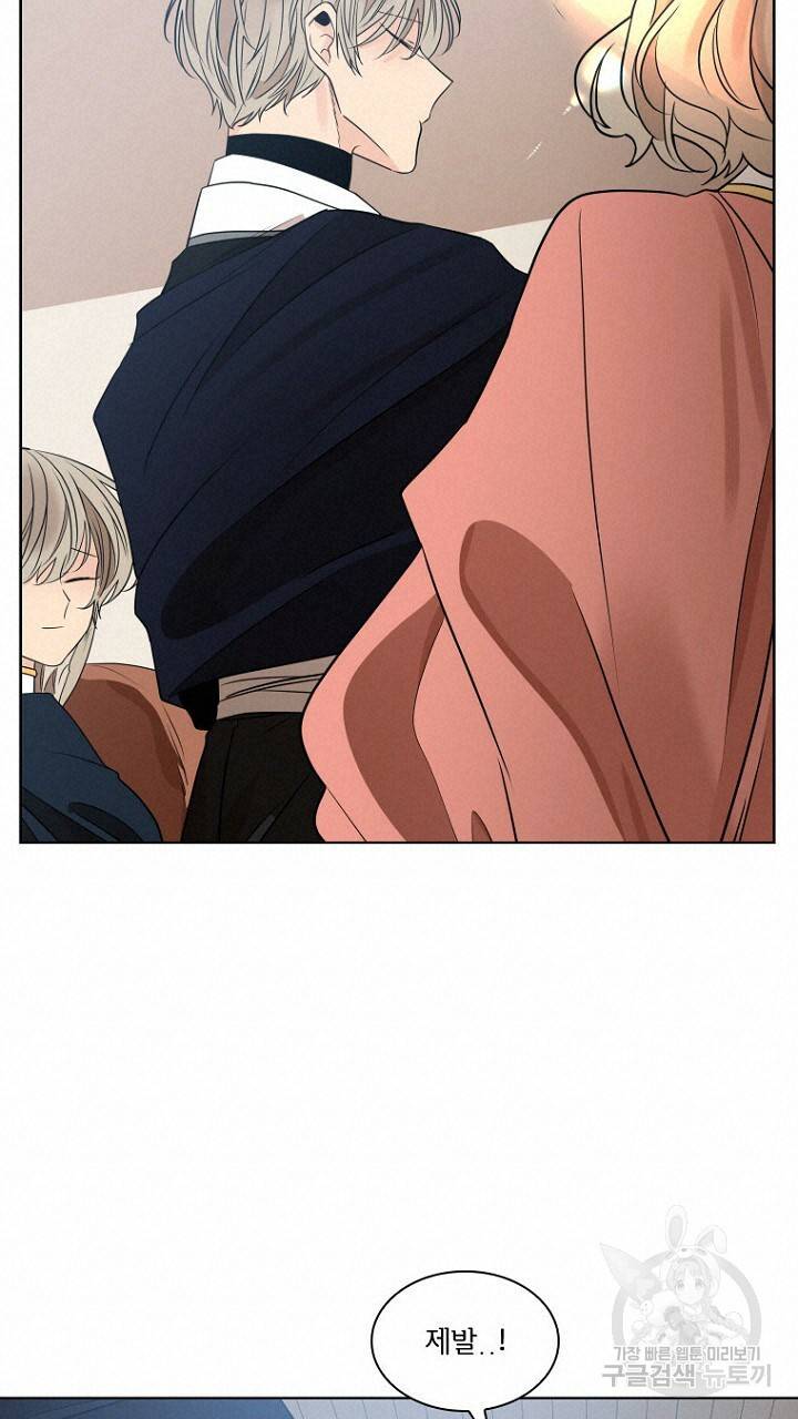 브릴리 에필로그 2화 19
