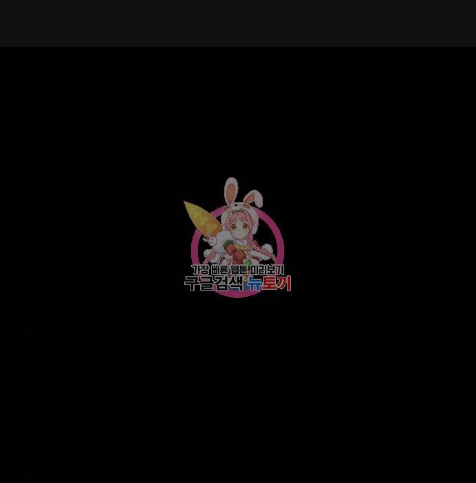 천재의 게임방송 12화 1