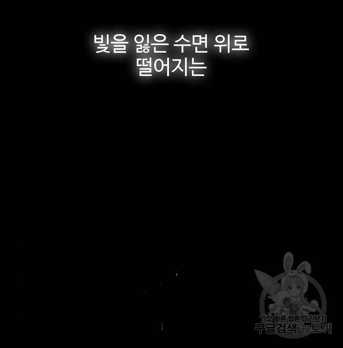 천재의 게임방송 12화 2