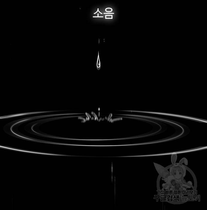 천재의 게임방송 12화 3