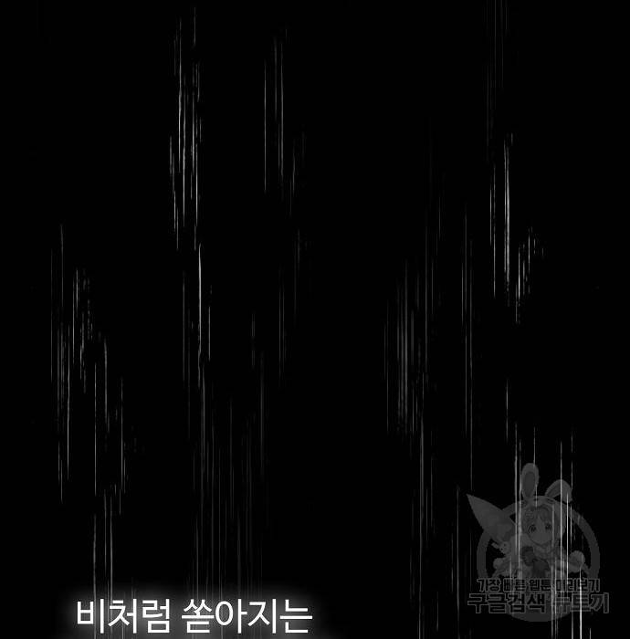 천재의 게임방송 12화 4
