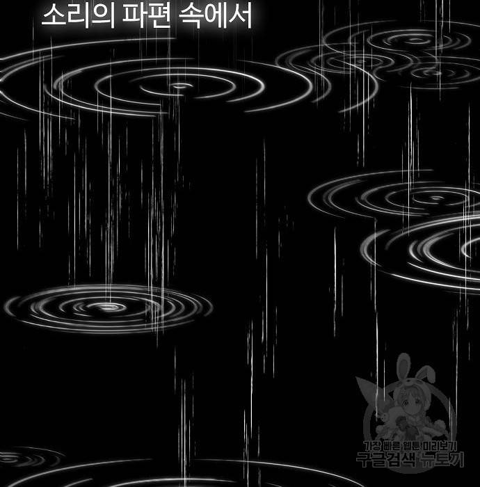 천재의 게임방송 12화 5