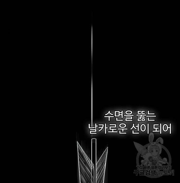 천재의 게임방송 12화 7
