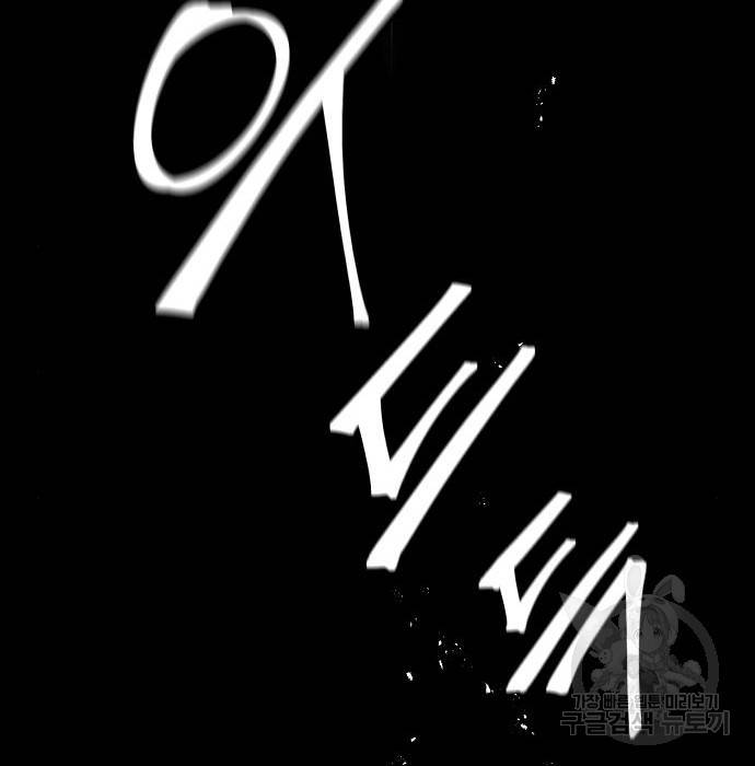 천재의 게임방송 12화 11