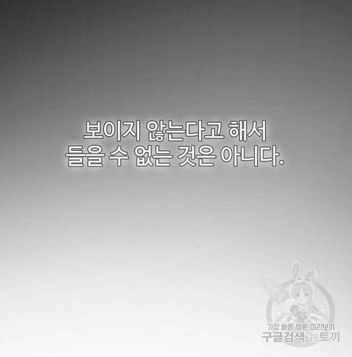 천재의 게임방송 12화 14