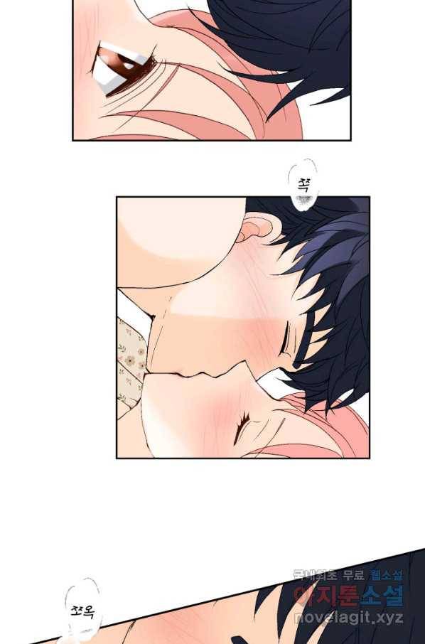 누구의 아이를 낳을까 109화 통금 17