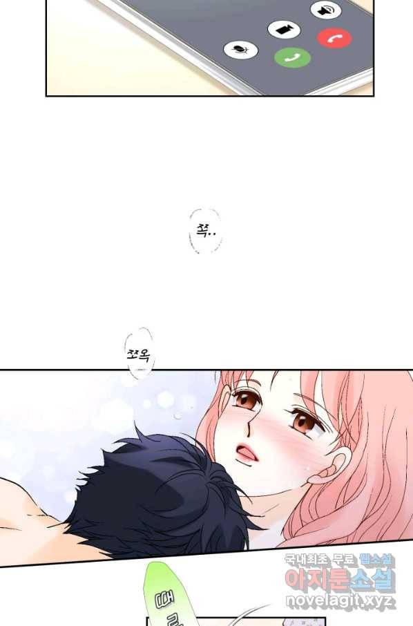 누구의 아이를 낳을까 109화 통금 22