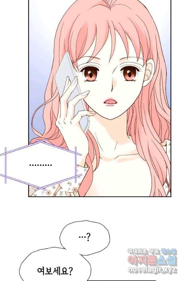 누구의 아이를 낳을까 109화 통금 28