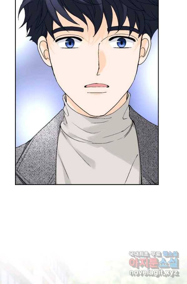 누구의 아이를 낳을까 109화 통금 86