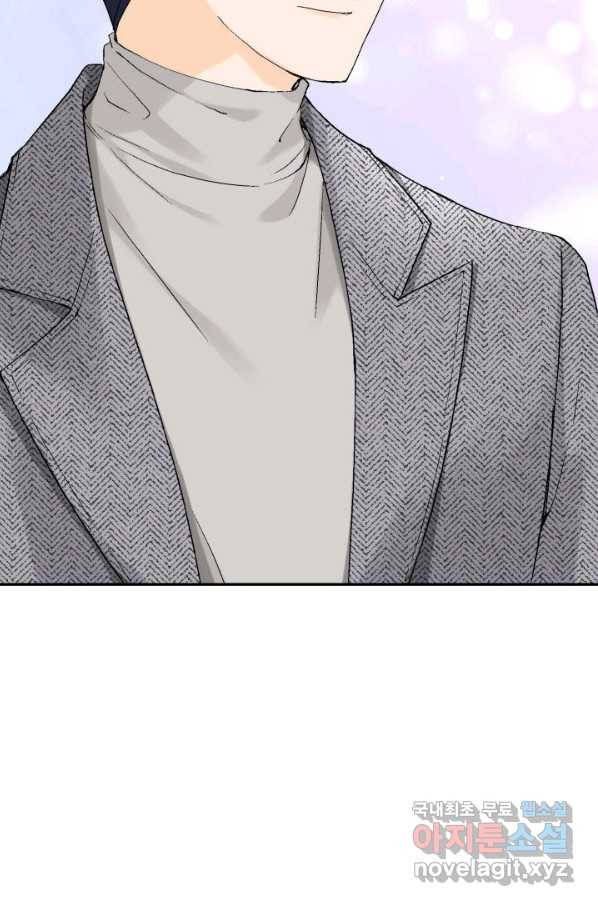 누구의 아이를 낳을까 109화 통금 89
