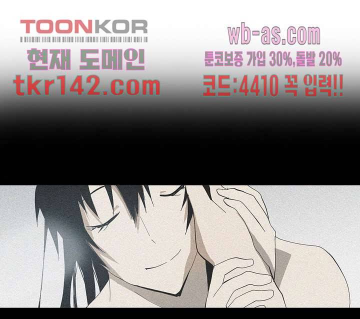 메트로놈 54화 23