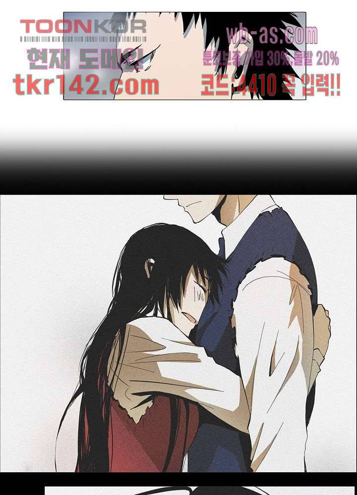 메트로놈 54화 24