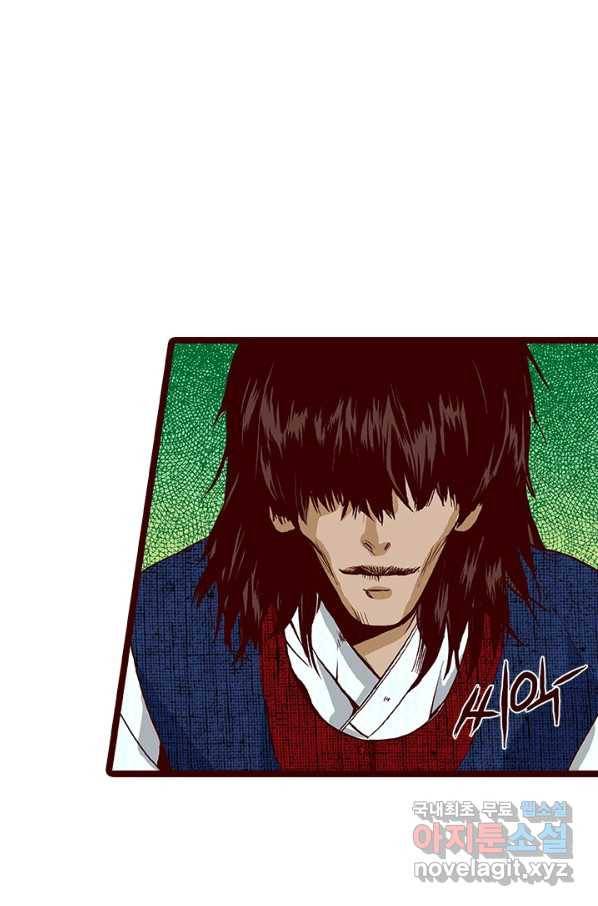 Oh,My 로맨틱 구미호 81화 3