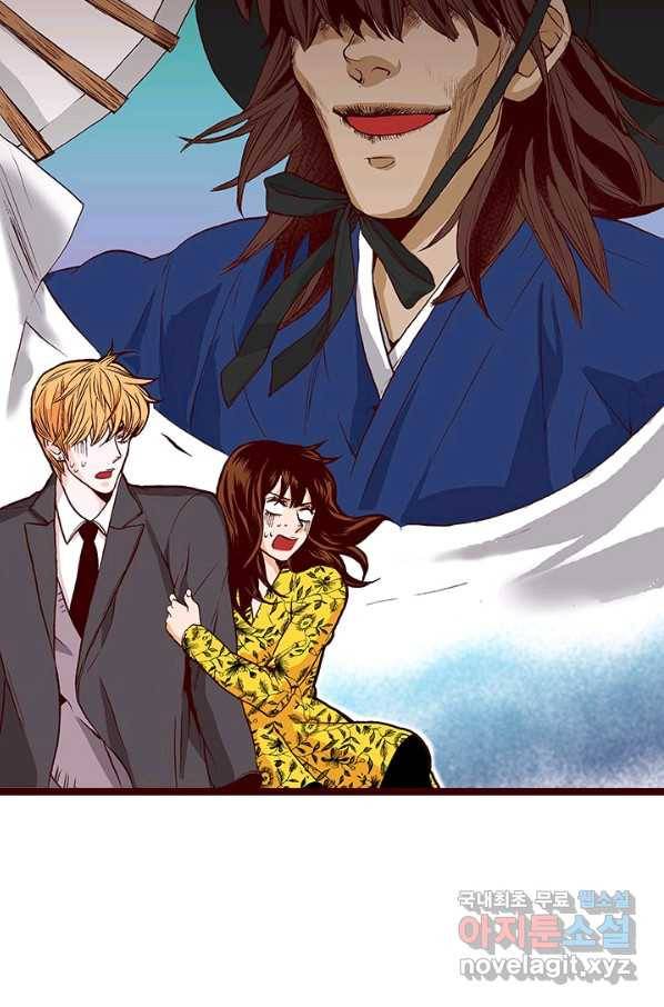 Oh,My 로맨틱 구미호 81화 5