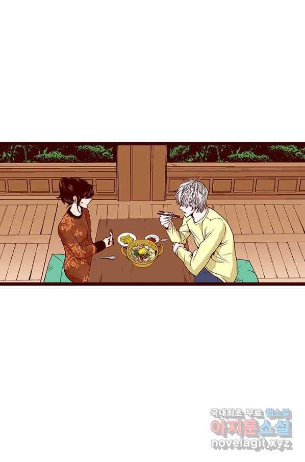 Oh,My 로맨틱 구미호 81화 8