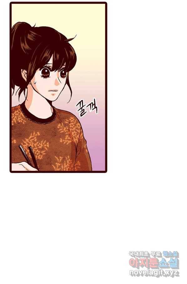 Oh,My 로맨틱 구미호 81화 9