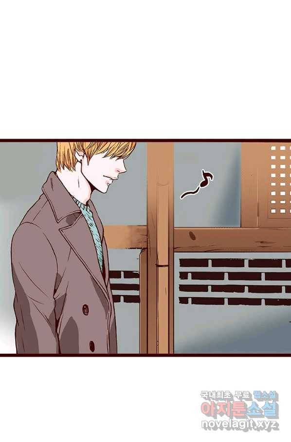 Oh,My 로맨틱 구미호 81화 22