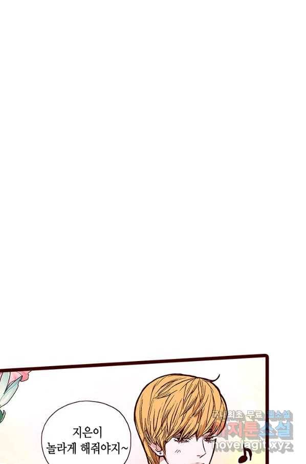 Oh,My 로맨틱 구미호 81화 29