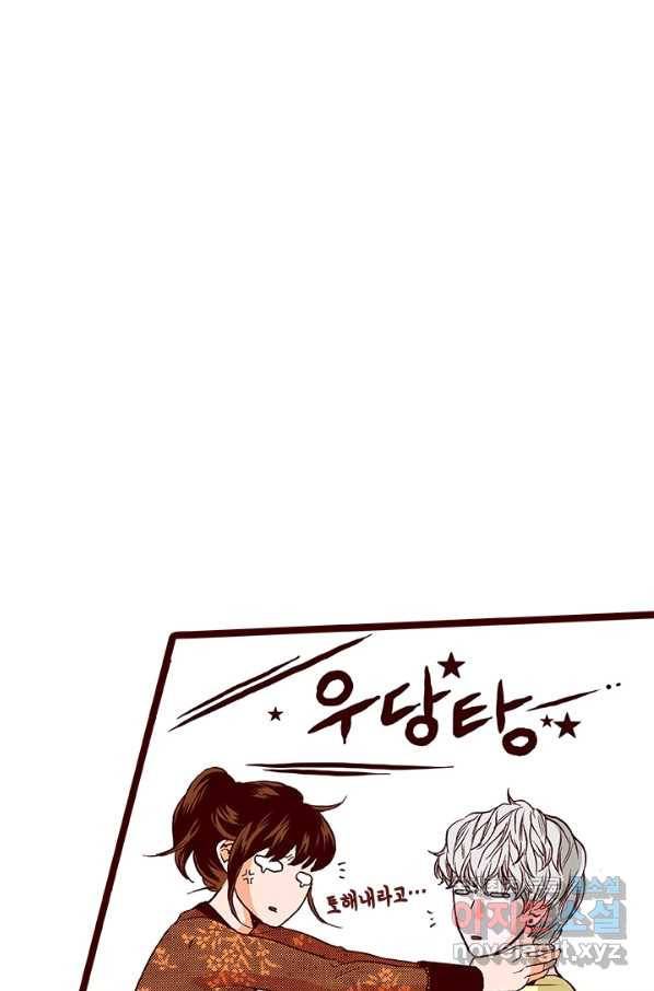 Oh,My 로맨틱 구미호 81화 38