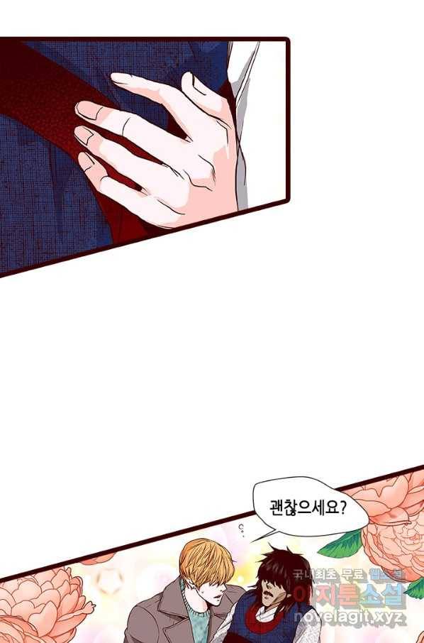 Oh,My 로맨틱 구미호 81화 40