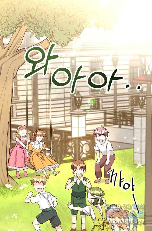 전쟁광 남편의 아이를 빼돌렸다 - 26화 18