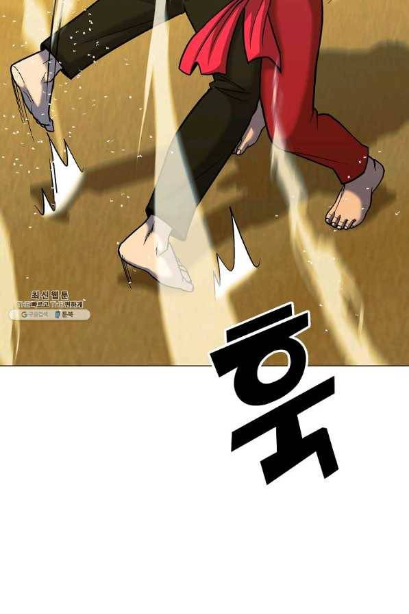 씨름의 희열 43화 7
