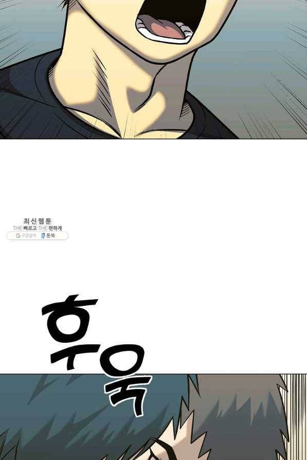 씨름의 희열 43화 9