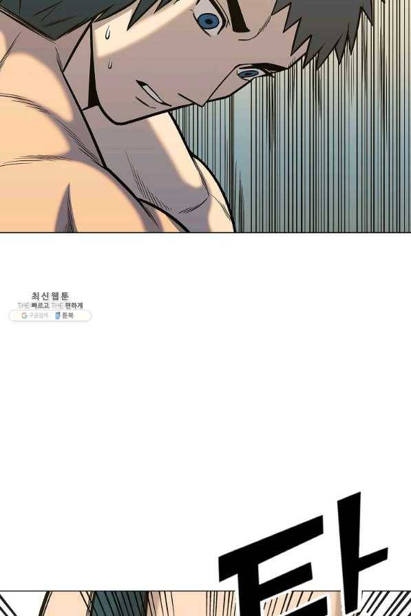 씨름의 희열 43화 10