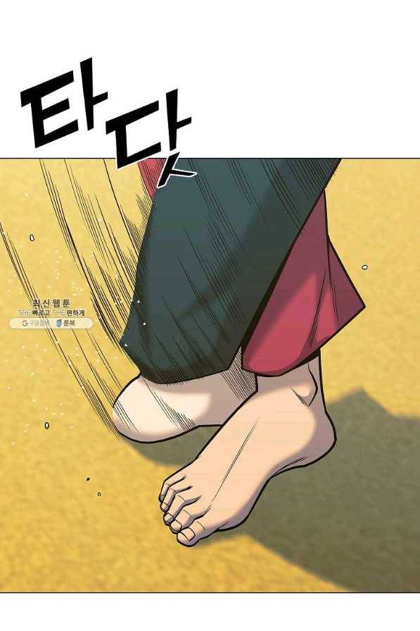 씨름의 희열 43화 14