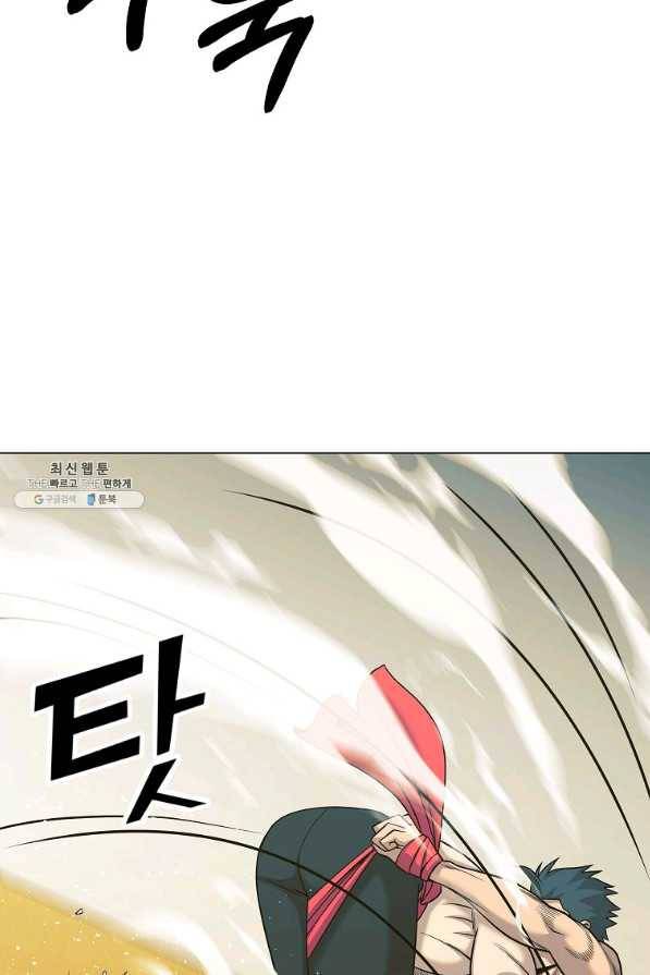 씨름의 희열 43화 16