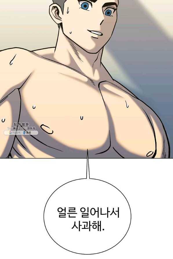 씨름의 희열 43화 23