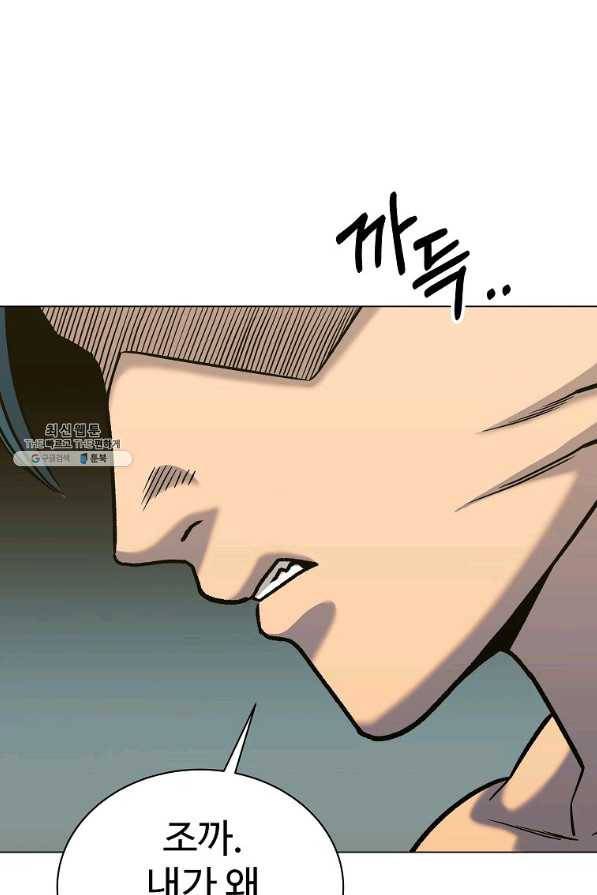 씨름의 희열 43화 29