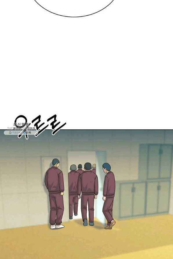 씨름의 희열 43화 36