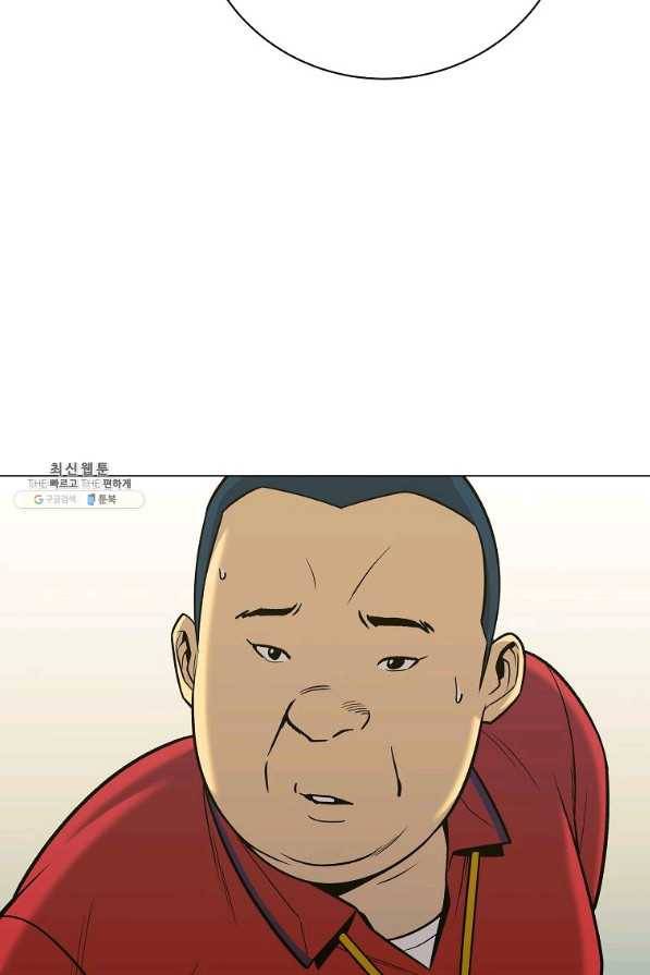 씨름의 희열 43화 43