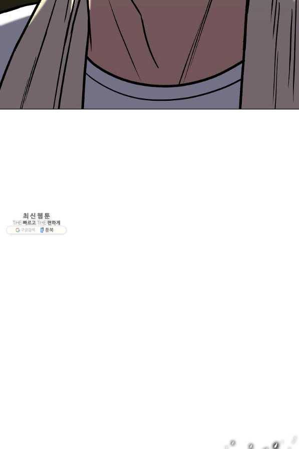 씨름의 희열 43화 51