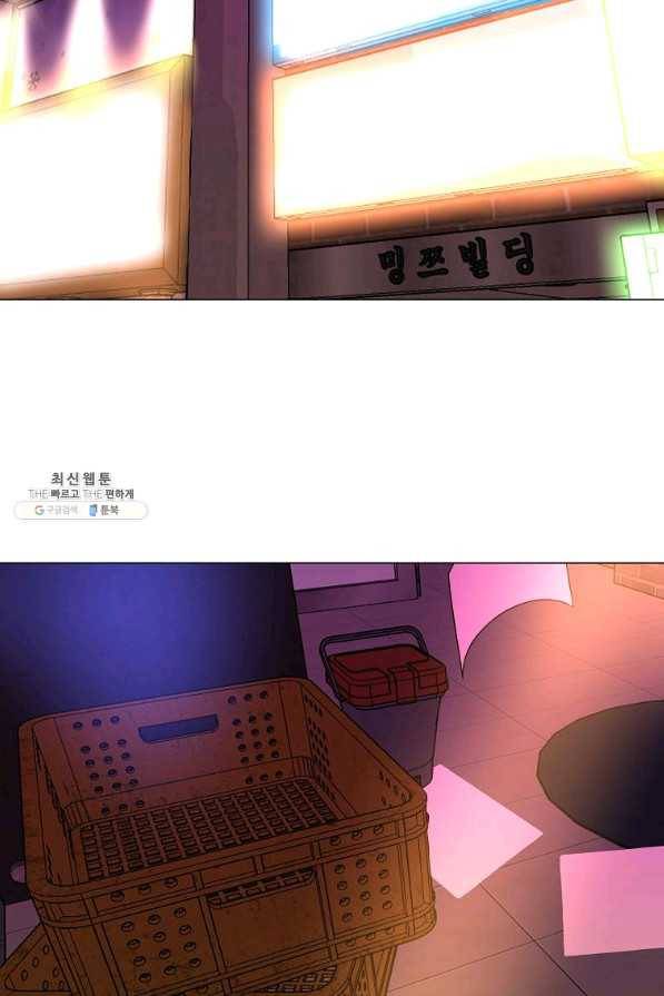 씨름의 희열 43화 53
