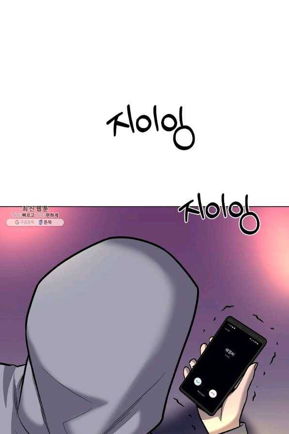 씨름의 희열 43화 56