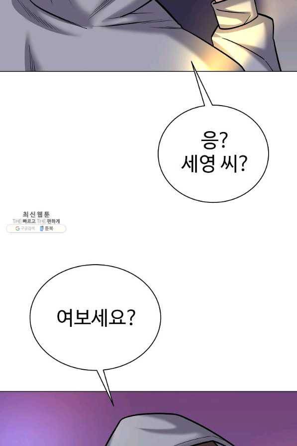 씨름의 희열 43화 57