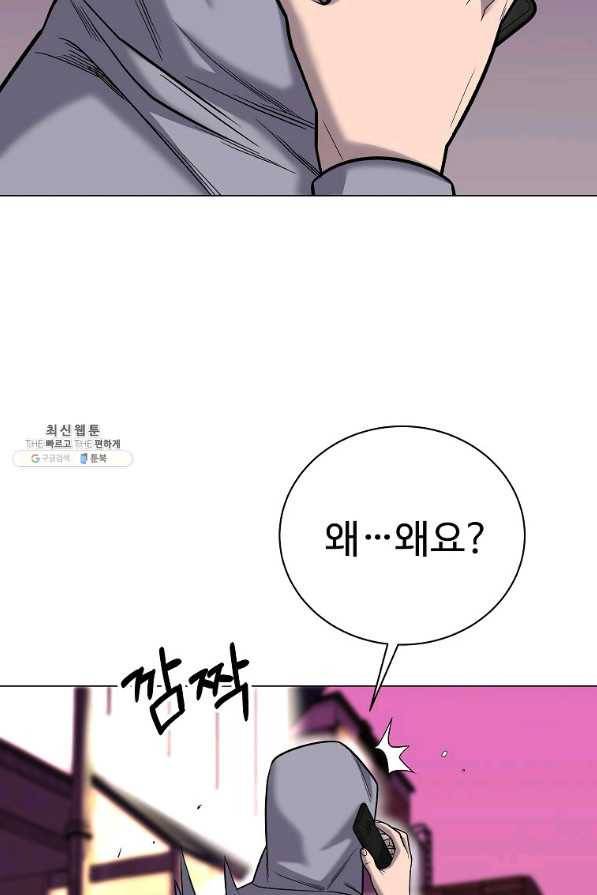 씨름의 희열 43화 60