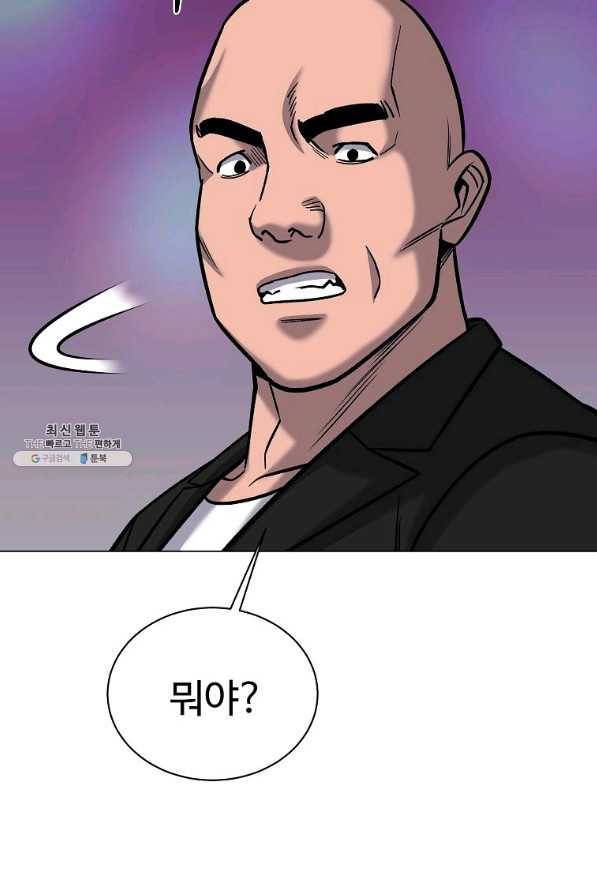 씨름의 희열 43화 69