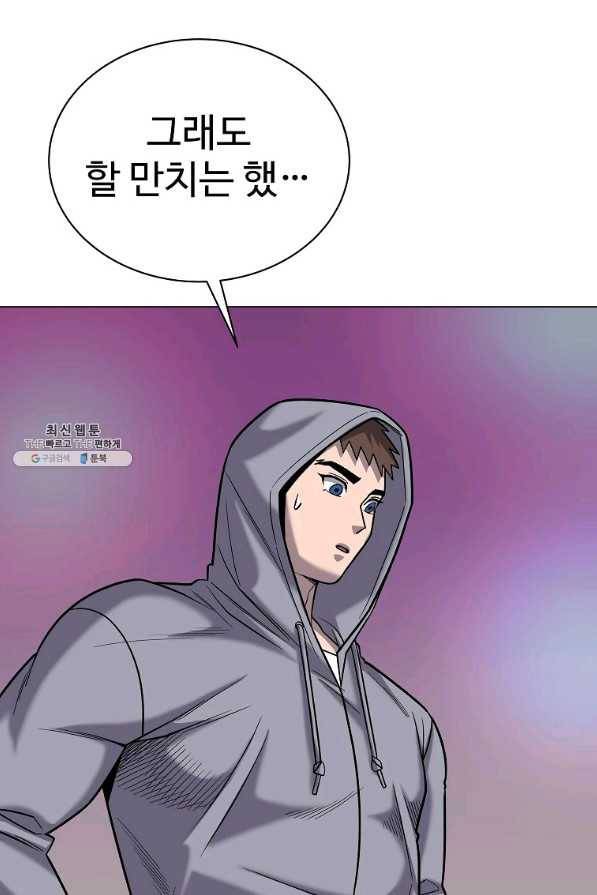 씨름의 희열 43화 73