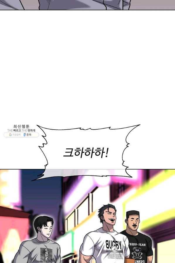 씨름의 희열 43화 74