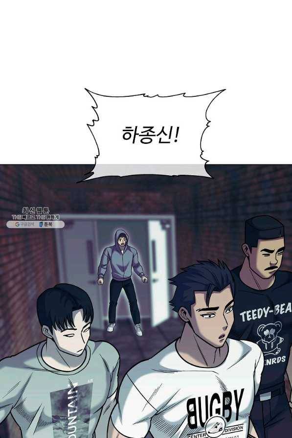 씨름의 희열 43화 79