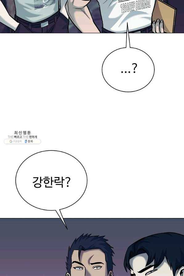씨름의 희열 43화 80