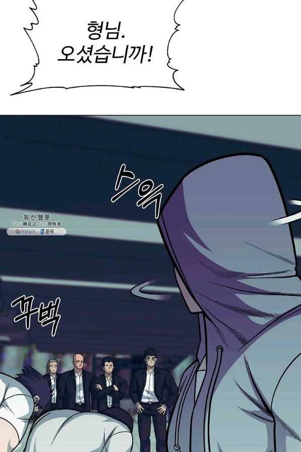 씨름의 희열 43화 86