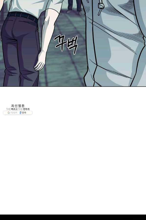 씨름의 희열 43화 87