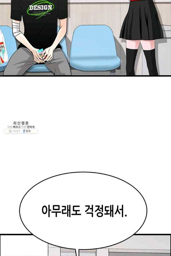 천 개의 달이 뜨면 46화 7