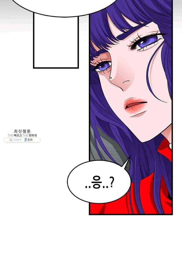 천 개의 달이 뜨면 46화 20